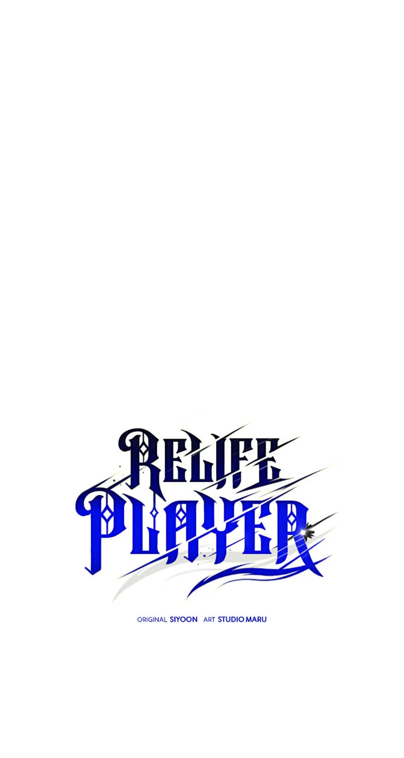 RE: Life Player - หน้า 23