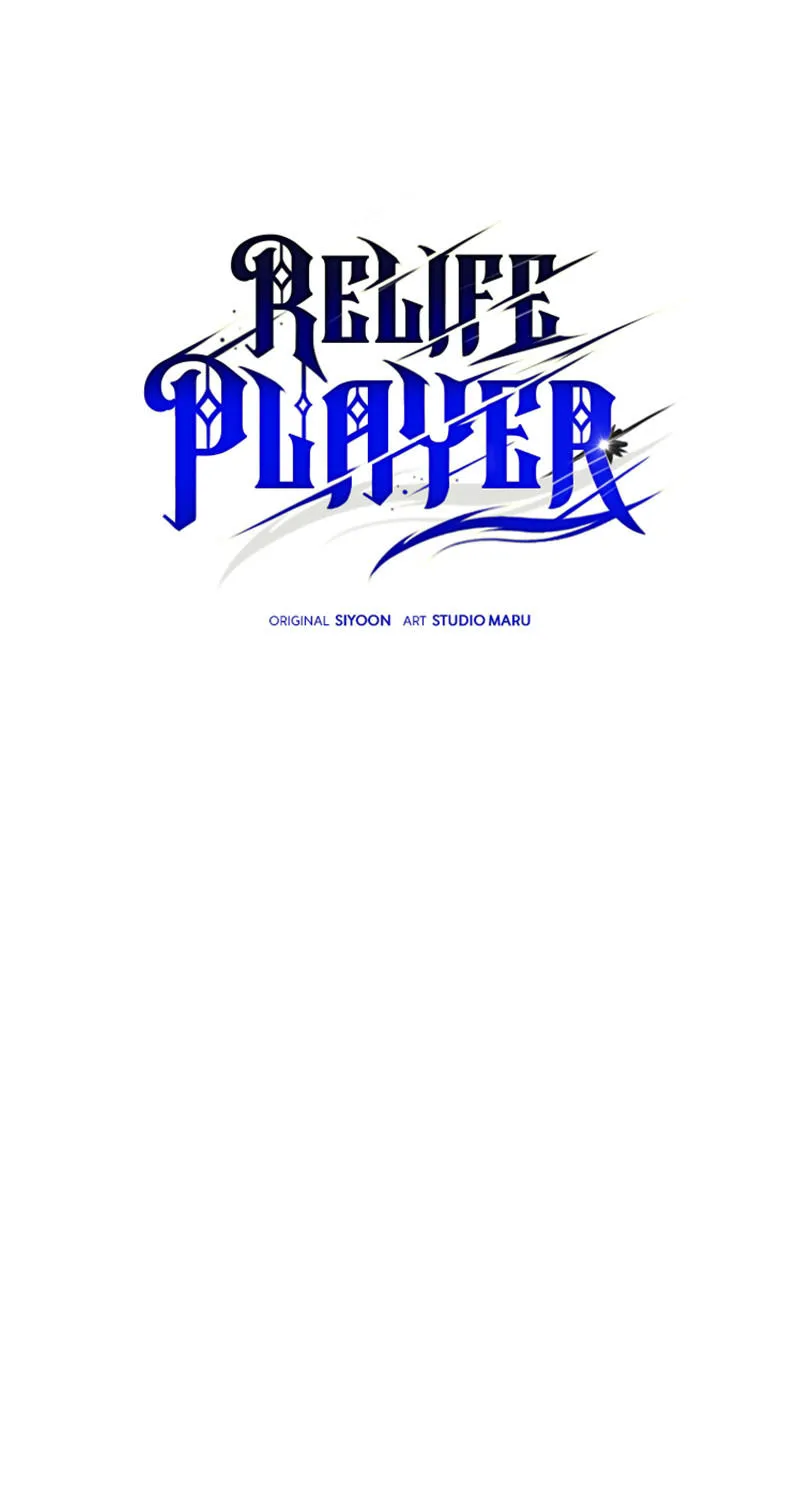 RE: Life Player - หน้า 47