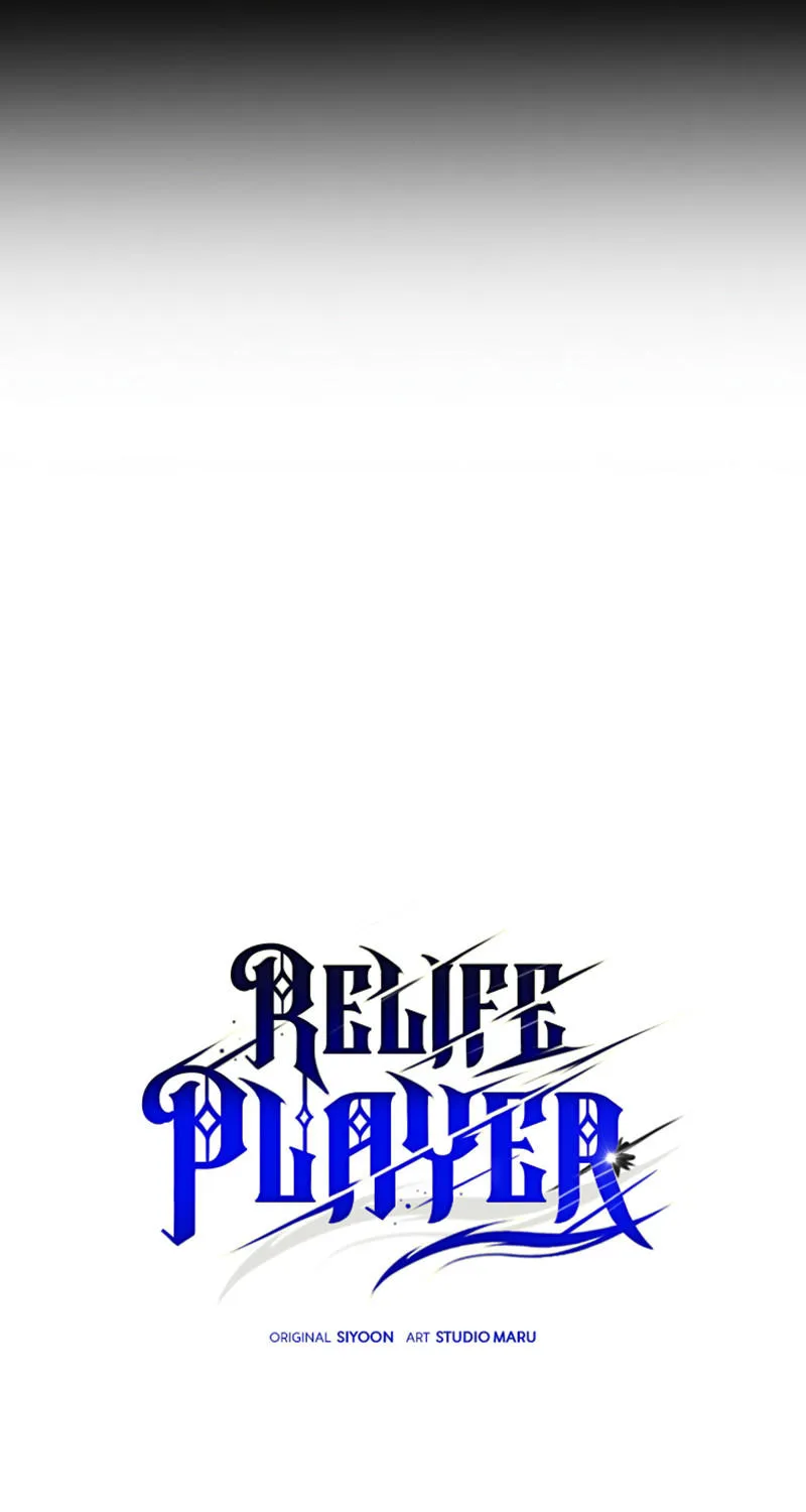 RE: Life Player - หน้า 36