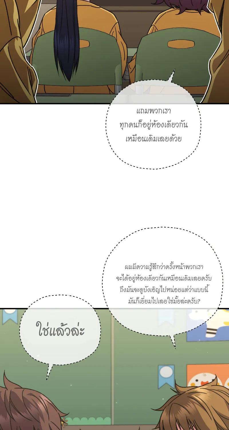 RE: Life Player - หน้า 4