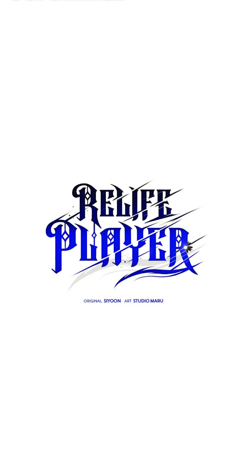 RE: Life Player - หน้า 60