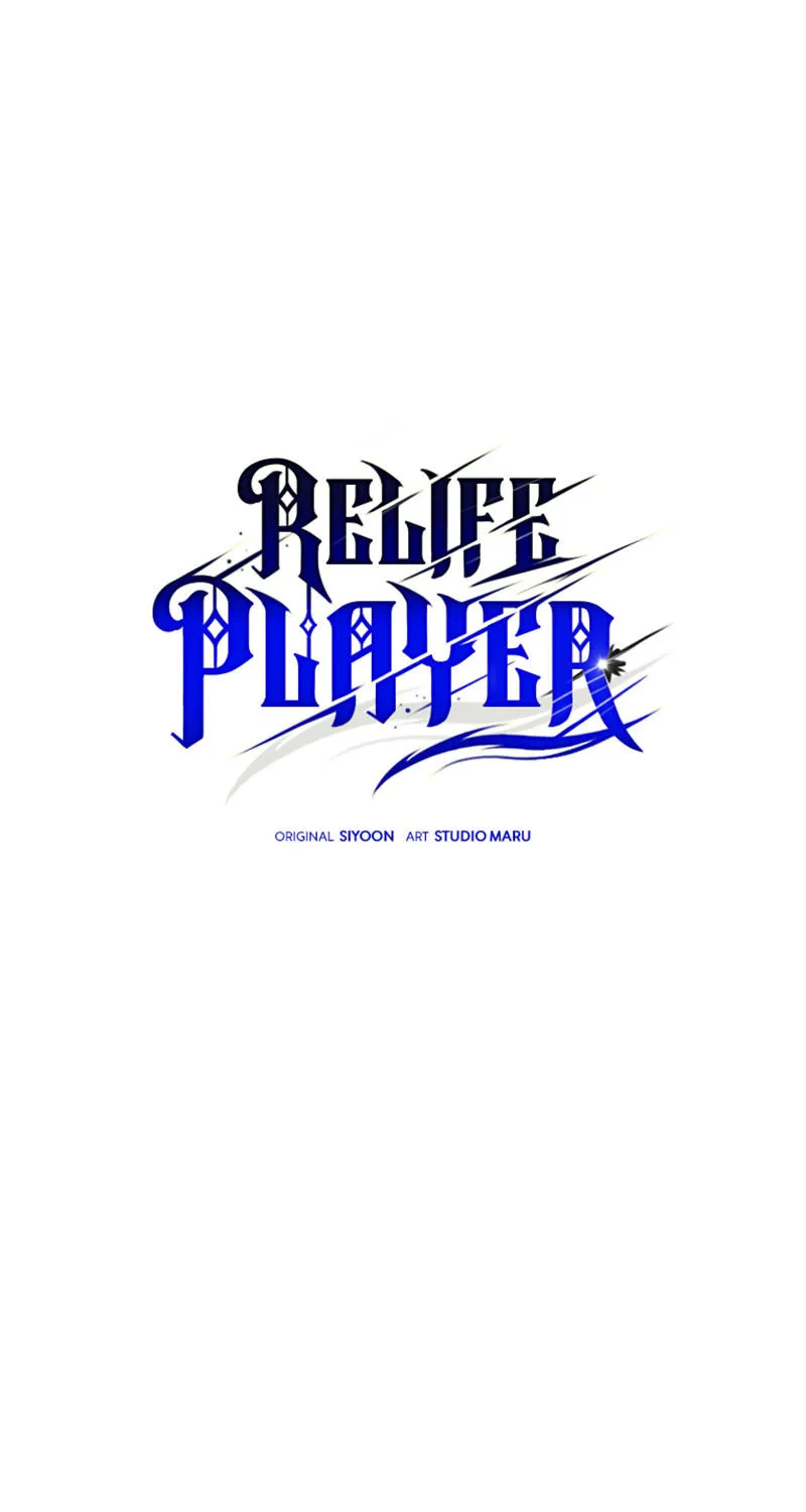 RE: Life Player - หน้า 67