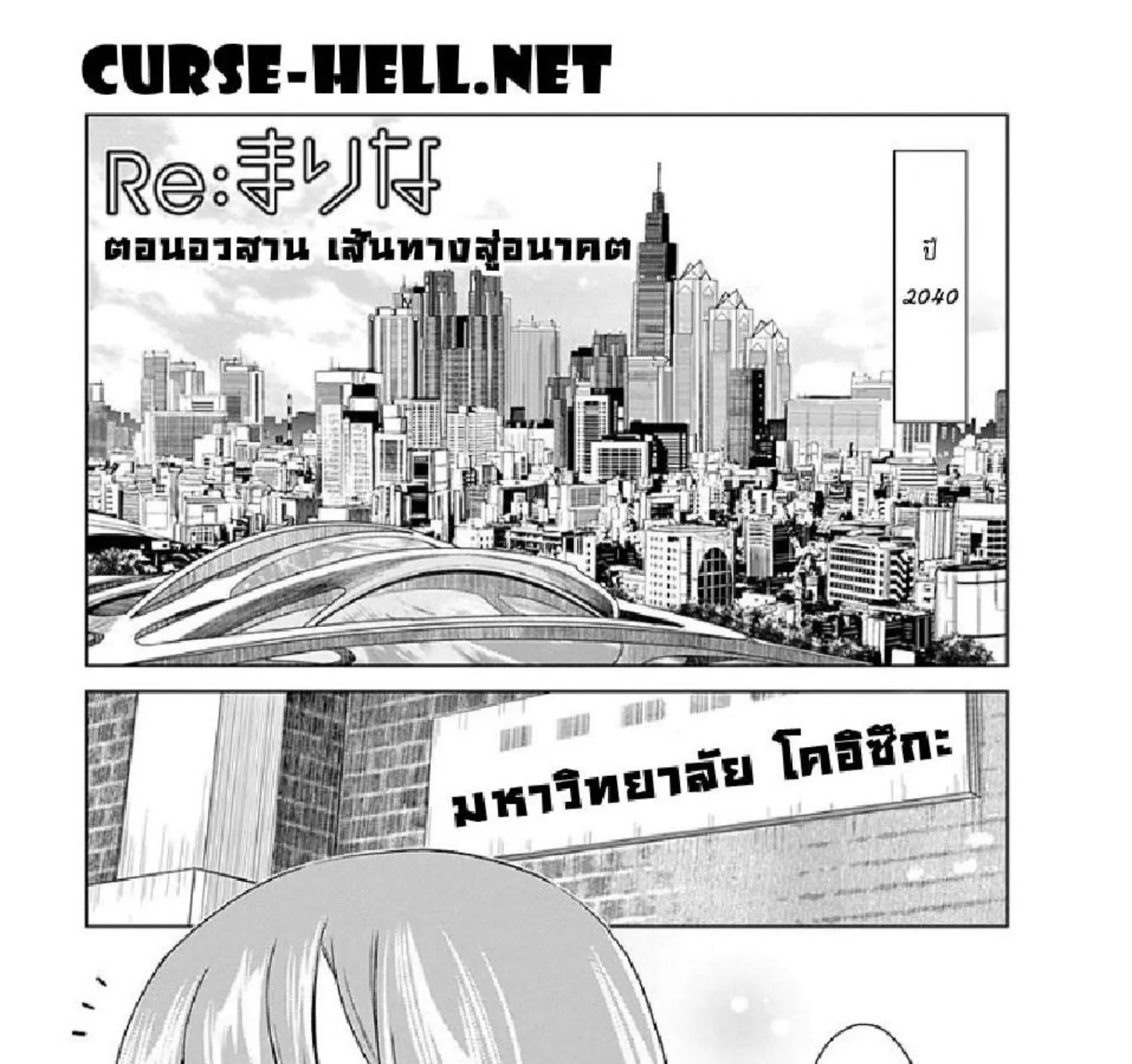 Deemanga Comic online