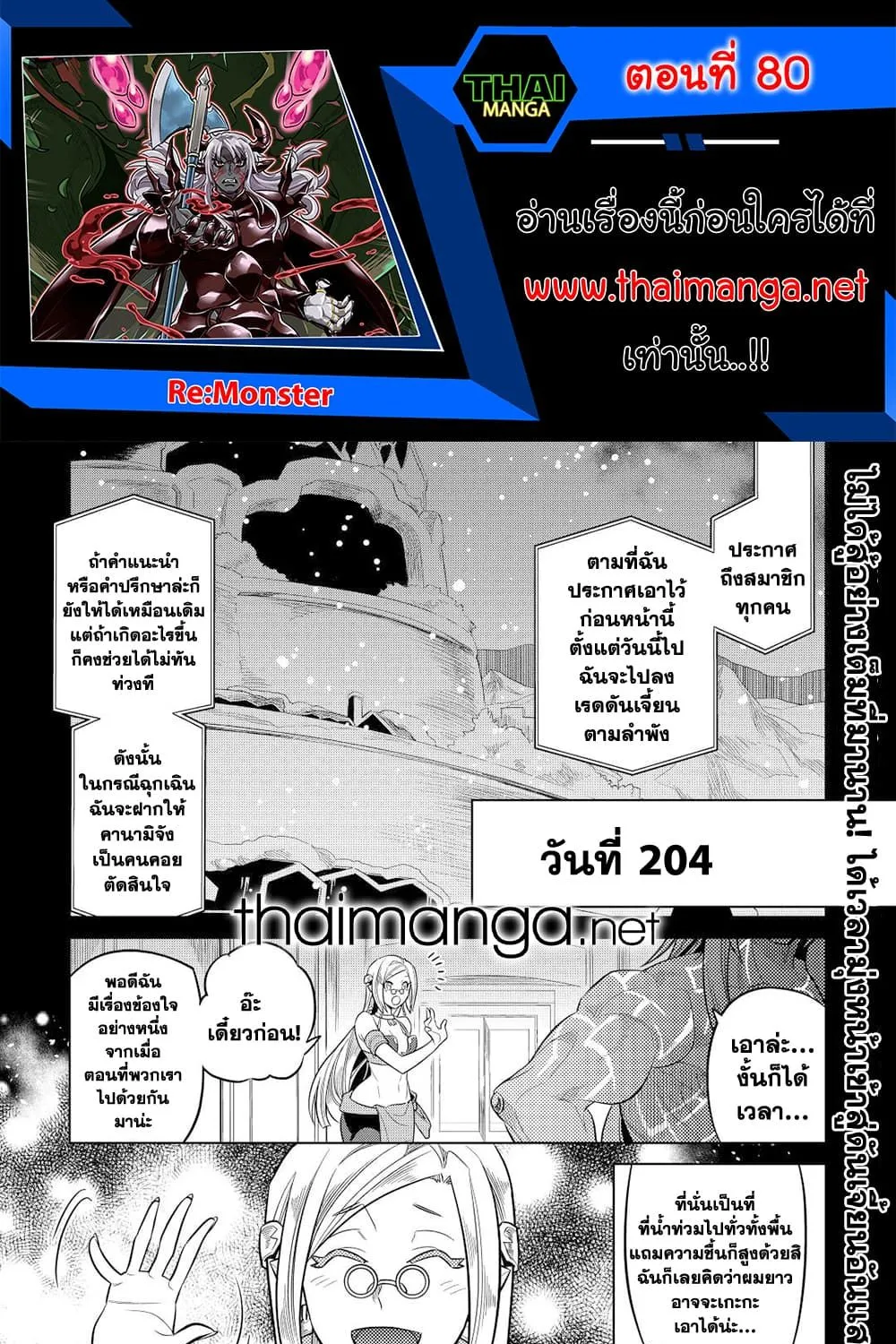 RakManga Comic online