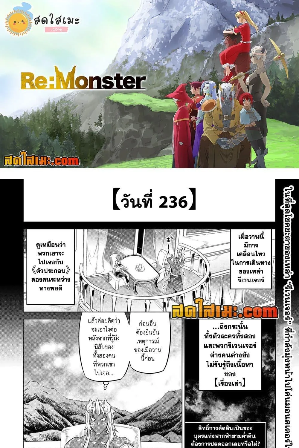 RakManga Comic online