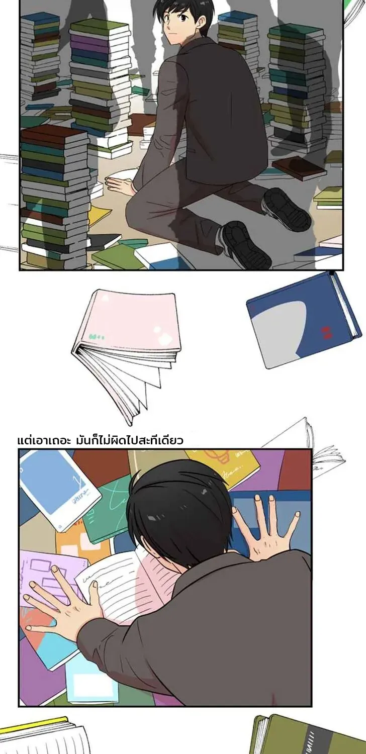 Reader - หน้า 1