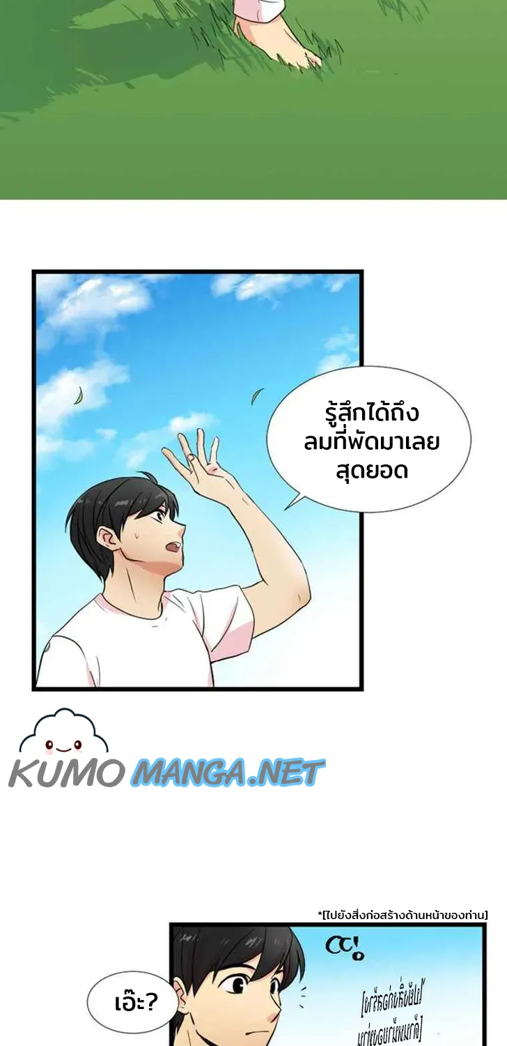 Reader - หน้า 28