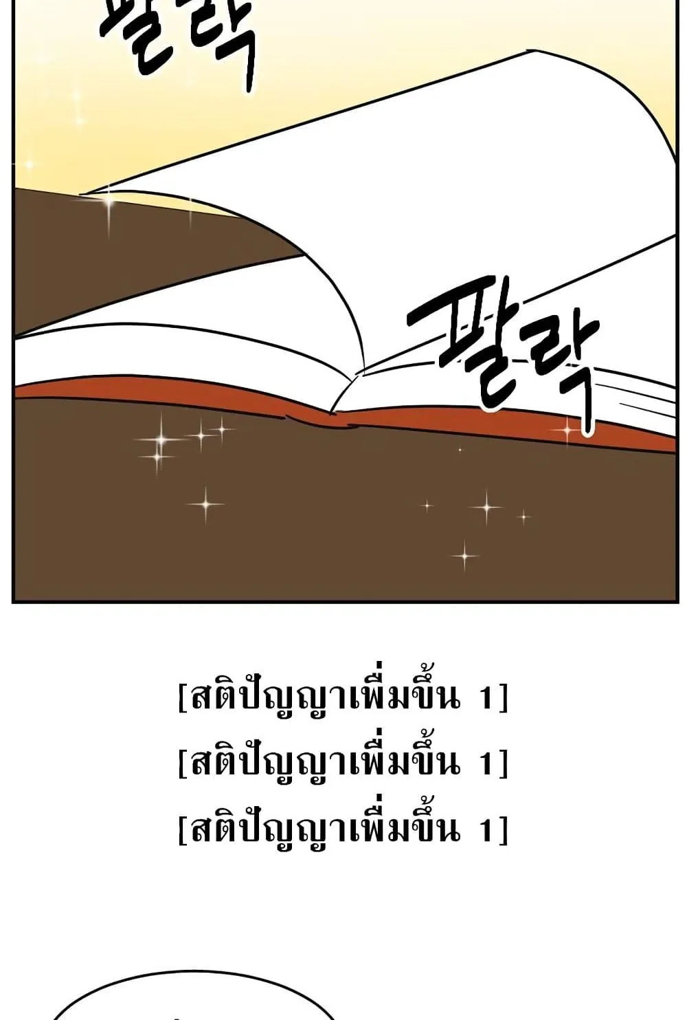 Reader - หน้า 1