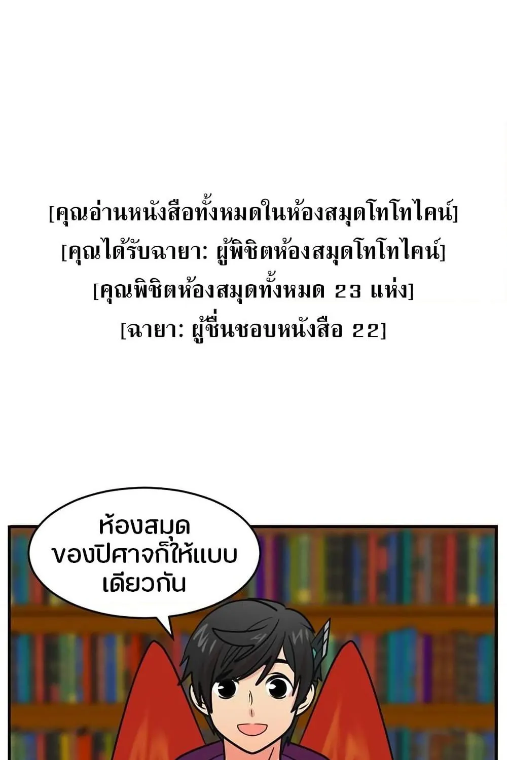 Reader - หน้า 4