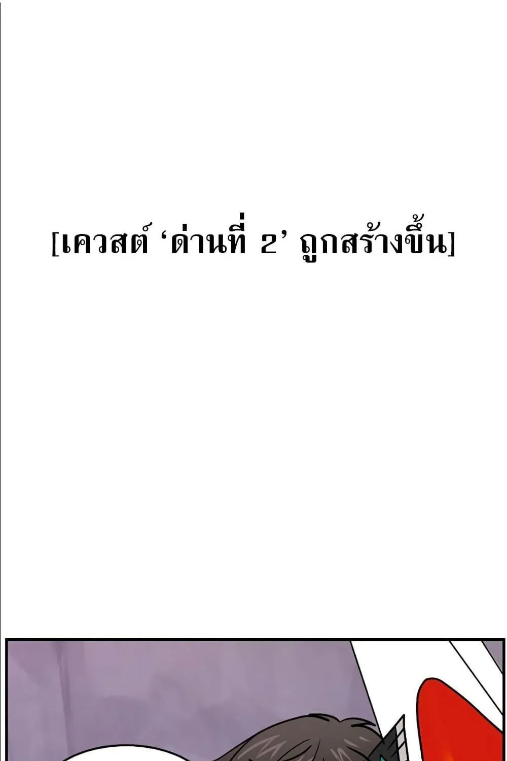 Reader - หน้า 33