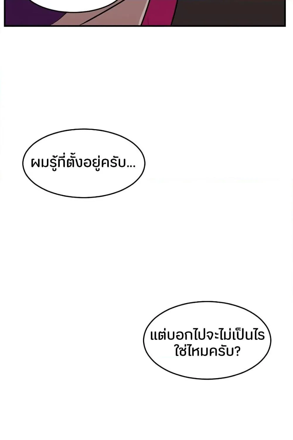 Reader - หน้า 9