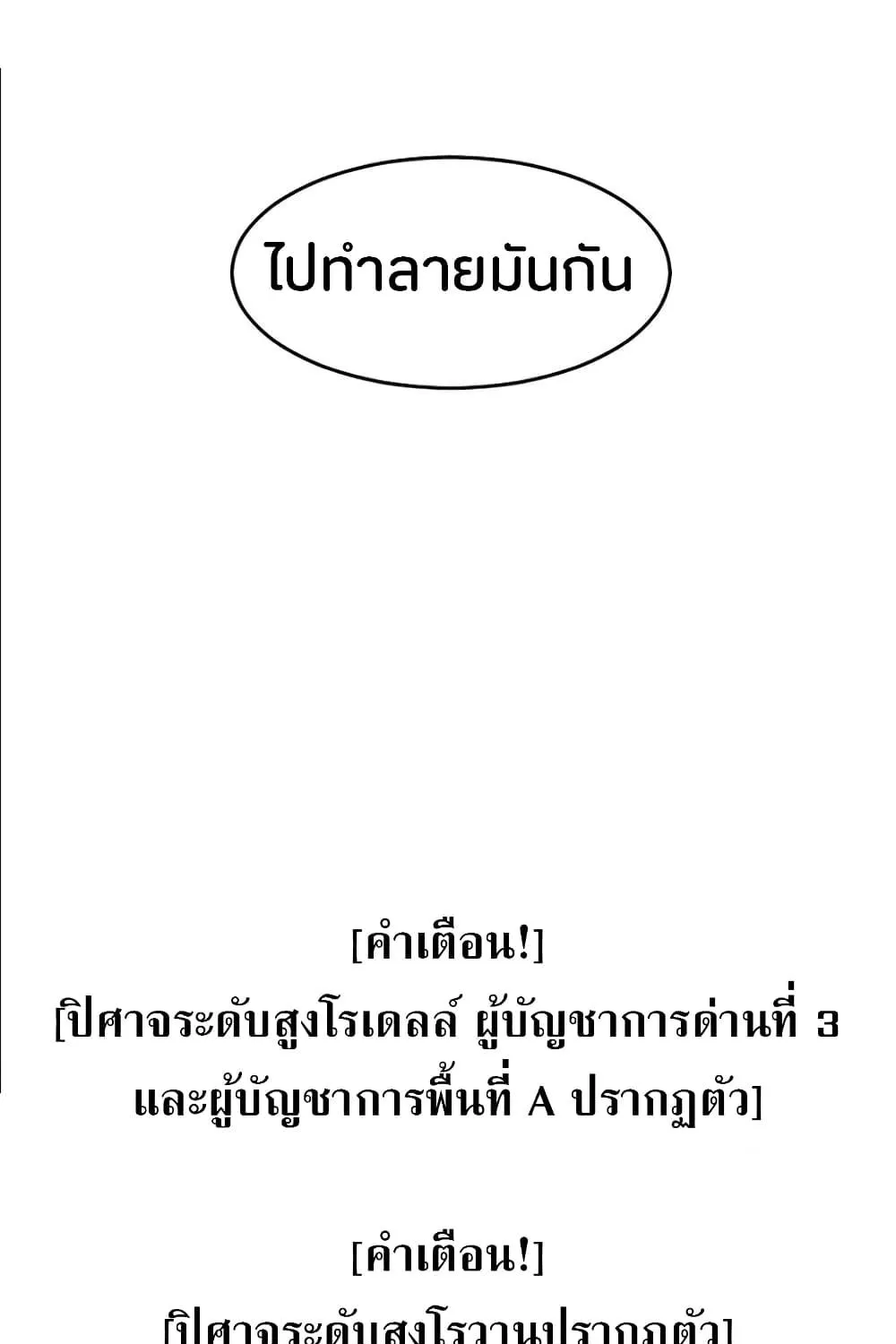 Reader - หน้า 96