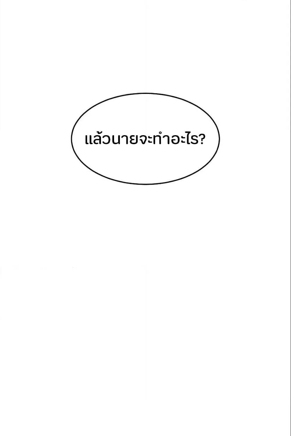 Reader - หน้า 20