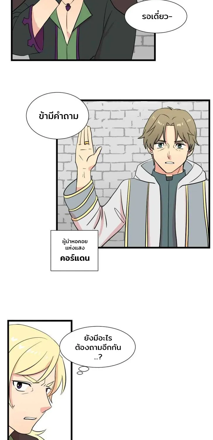 Reader - หน้า 4