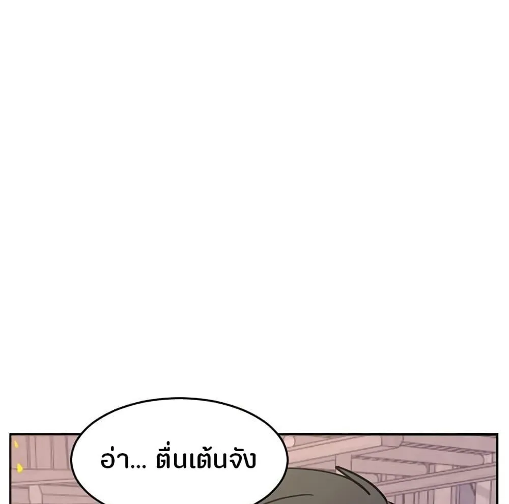 Reader - หน้า 57