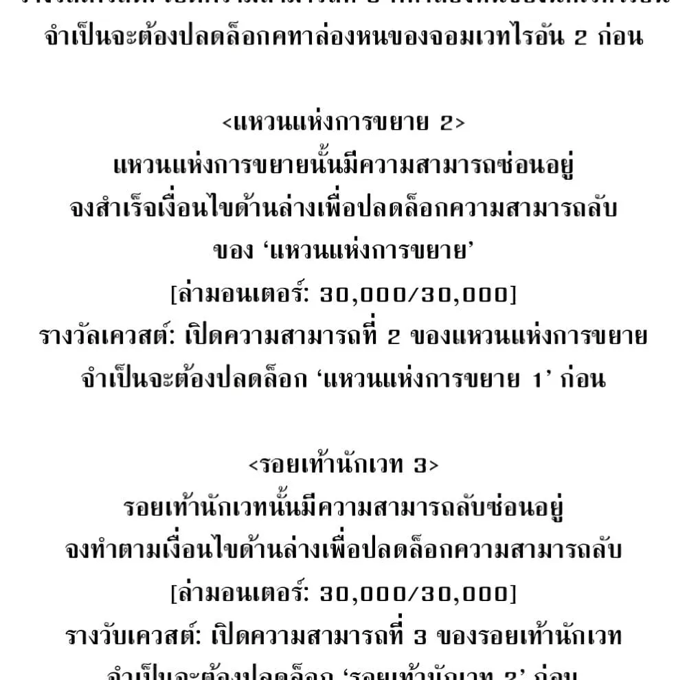 Reader - หน้า 65