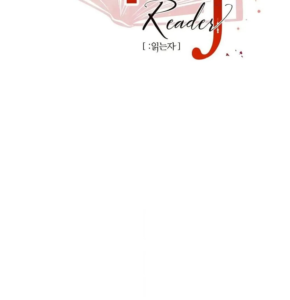 Reader - หน้า 21