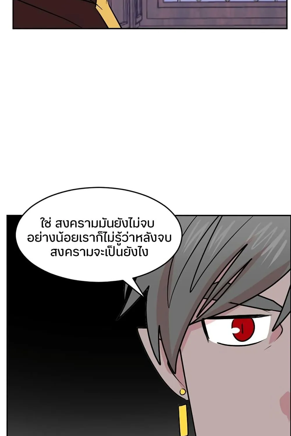 Reader - หน้า 48