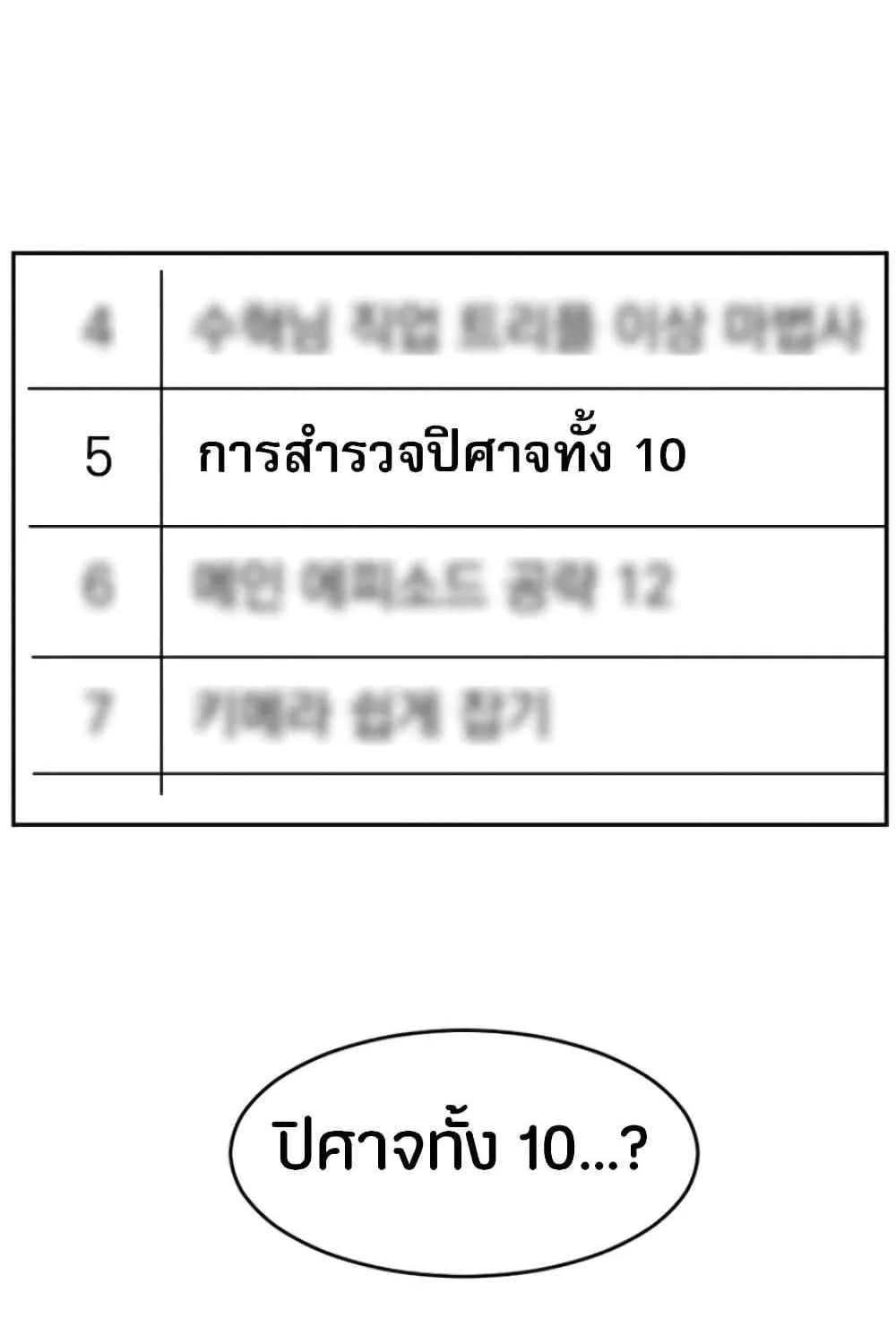 Reader - หน้า 9