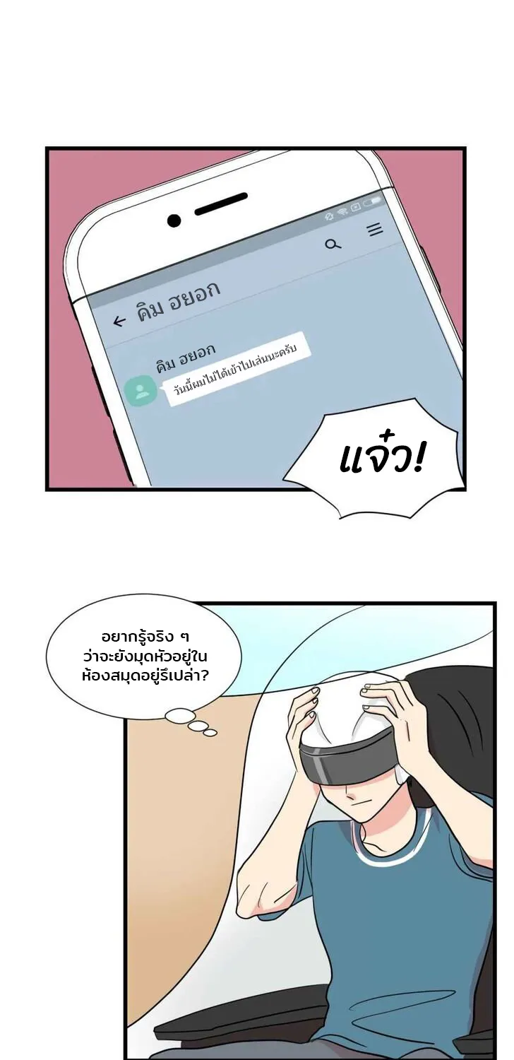 Reader - หน้า 13