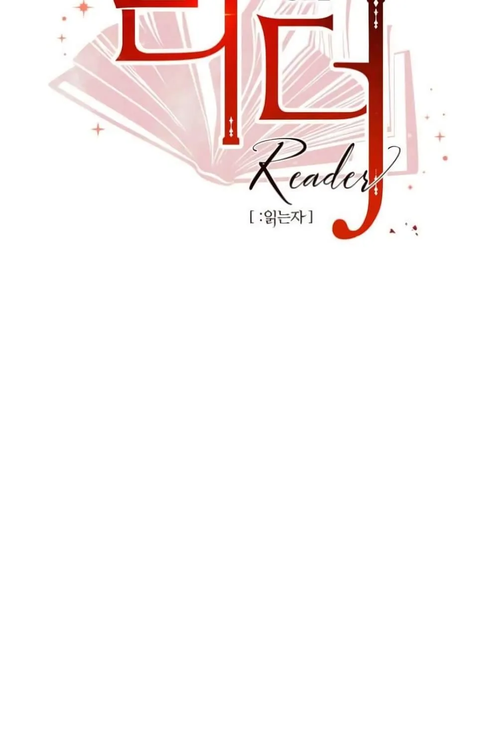 Reader - หน้า 33