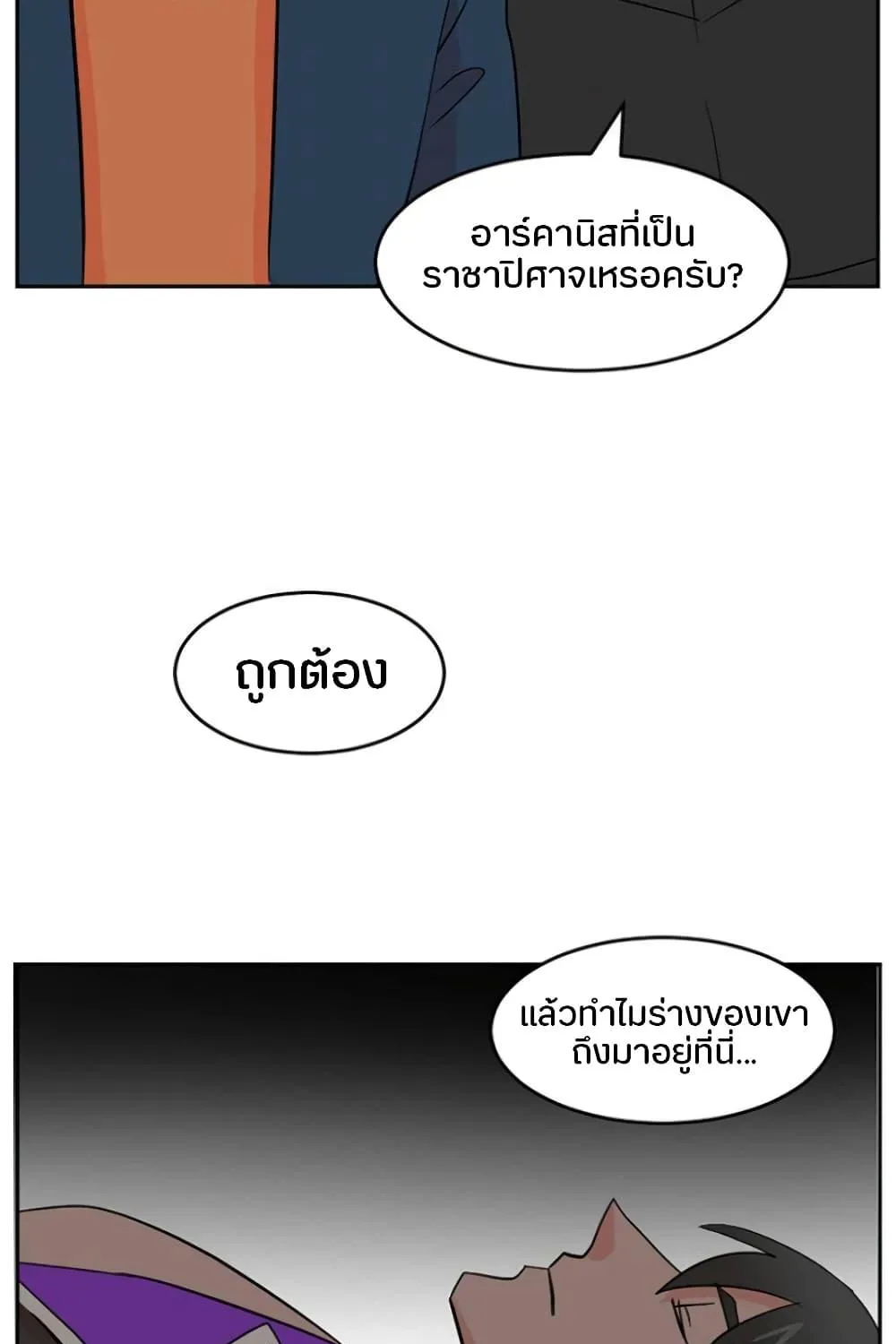 Reader - หน้า 4