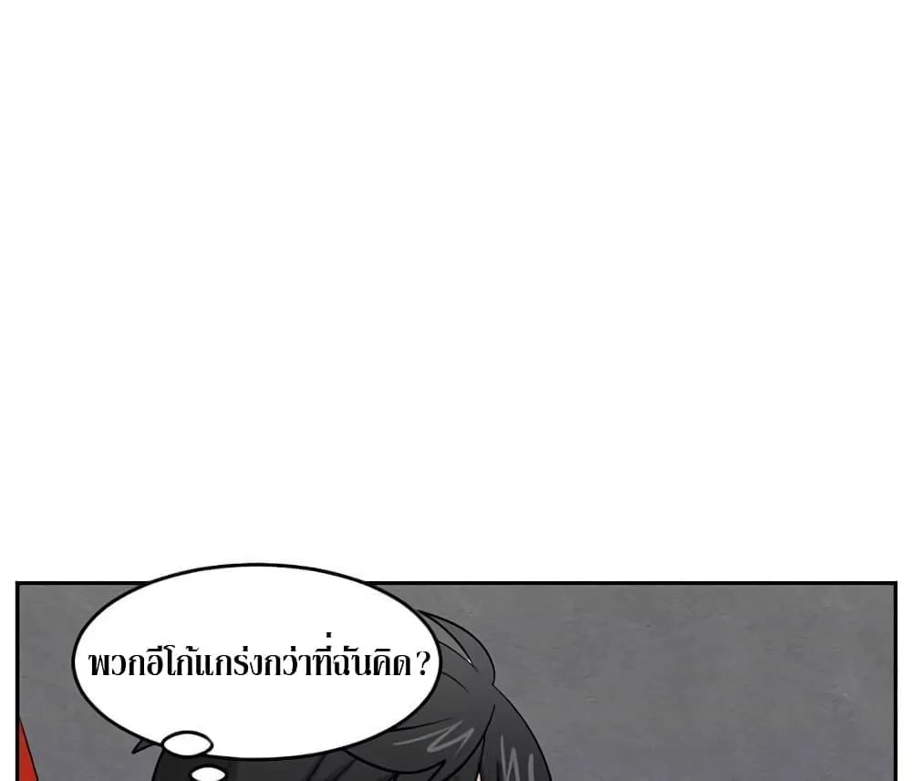 Reader - หน้า 15