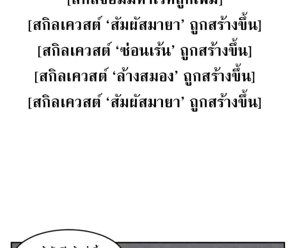 Reader - หน้า 39