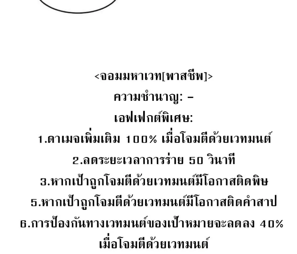 Reader - หน้า 41