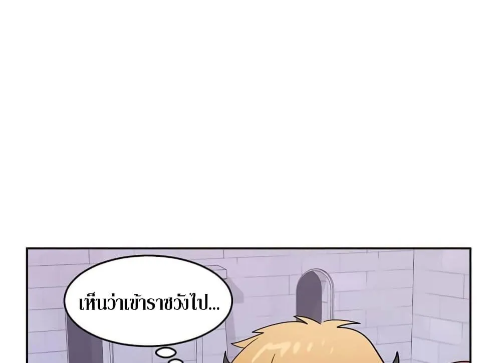 Reader - หน้า 57