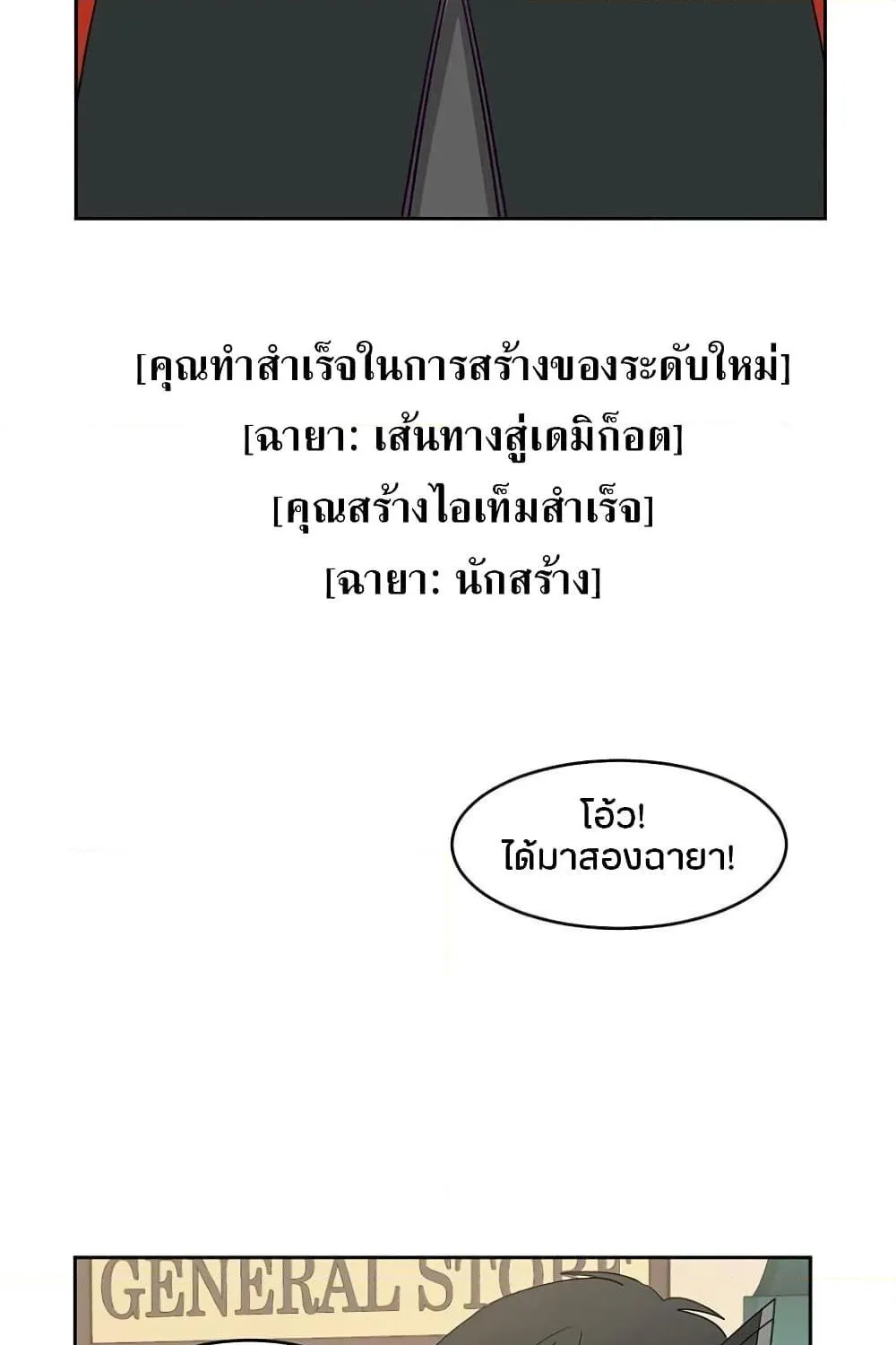 Reader - หน้า 10