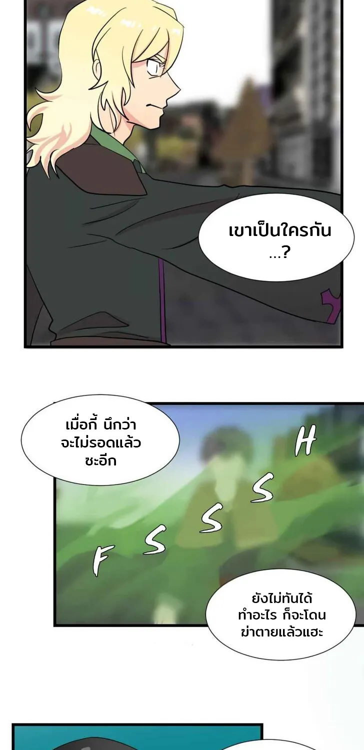 Reader - หน้า 3