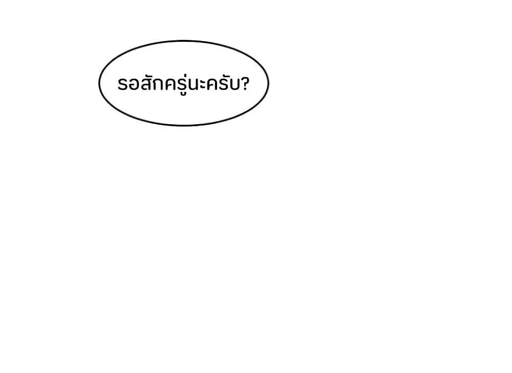 Reader - หน้า 41