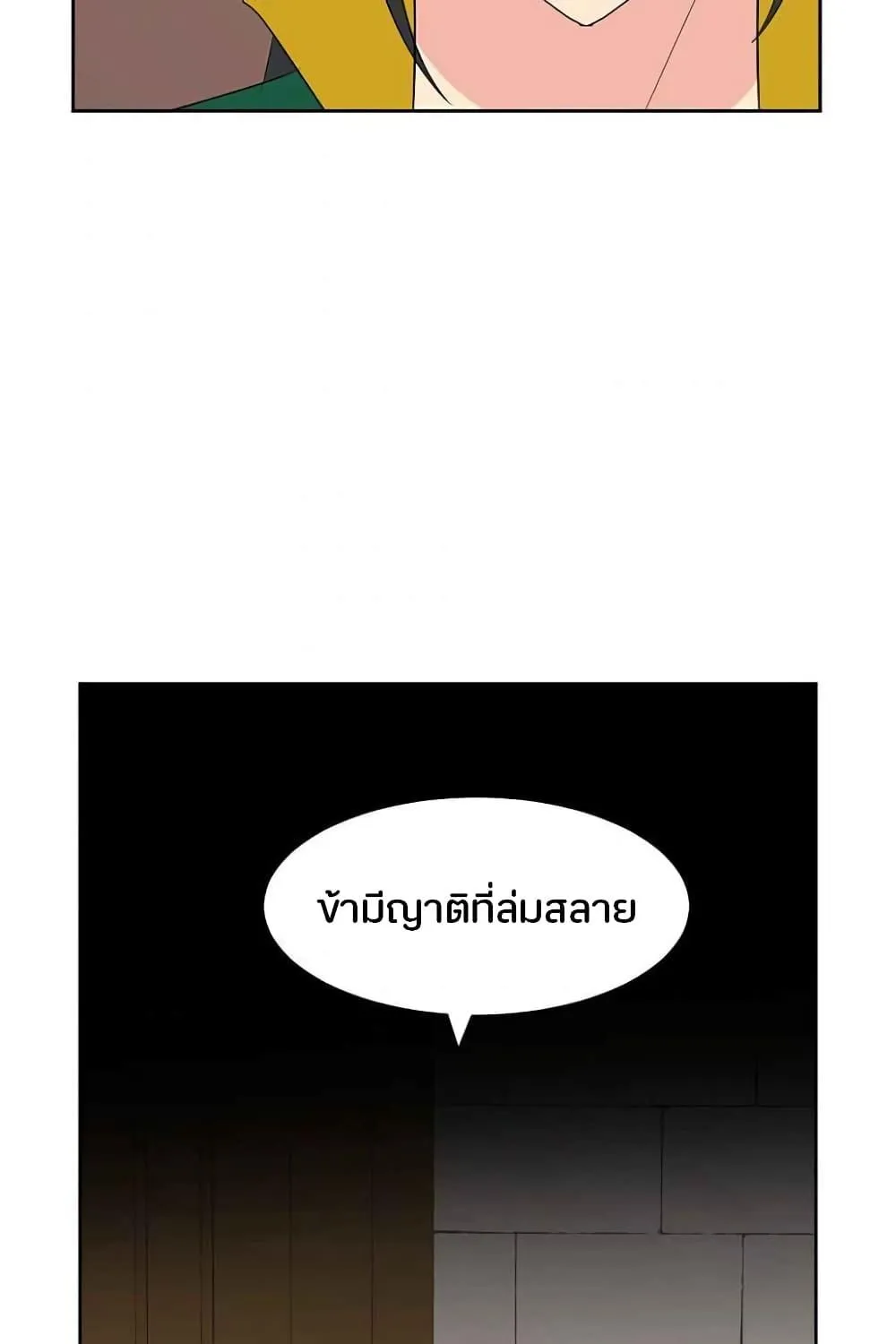 Reader - หน้า 96