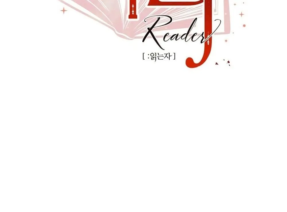 Reader - หน้า 11