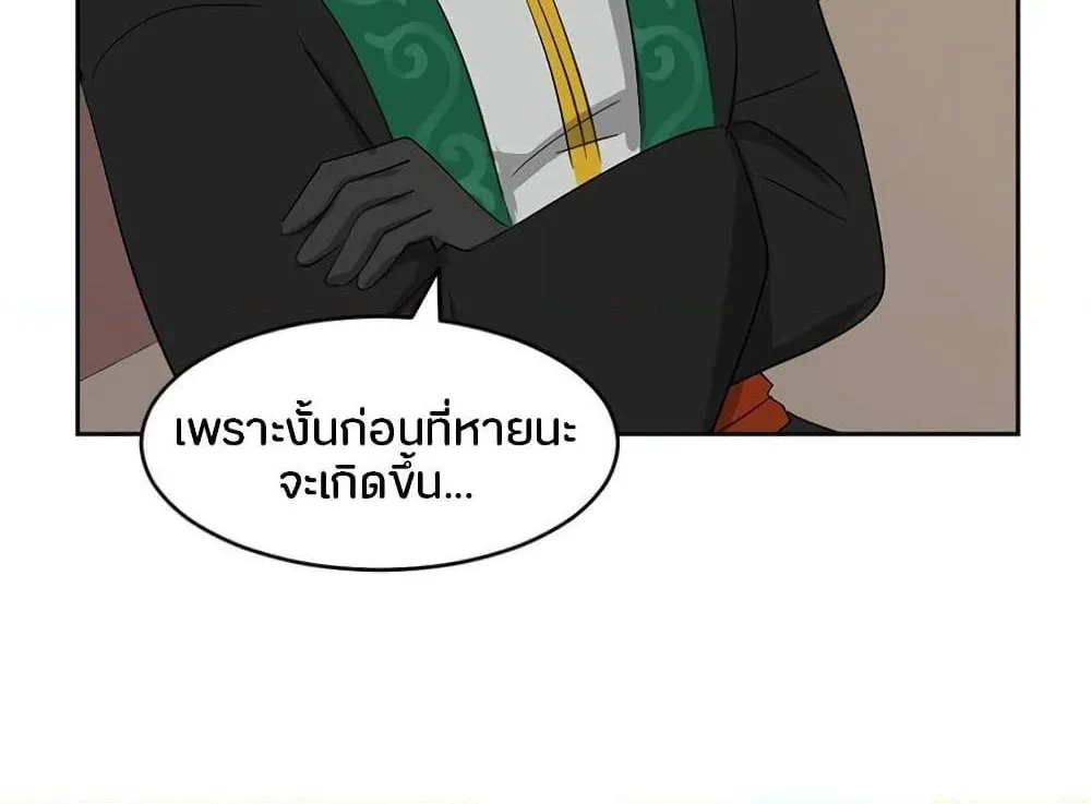 Reader - หน้า 5