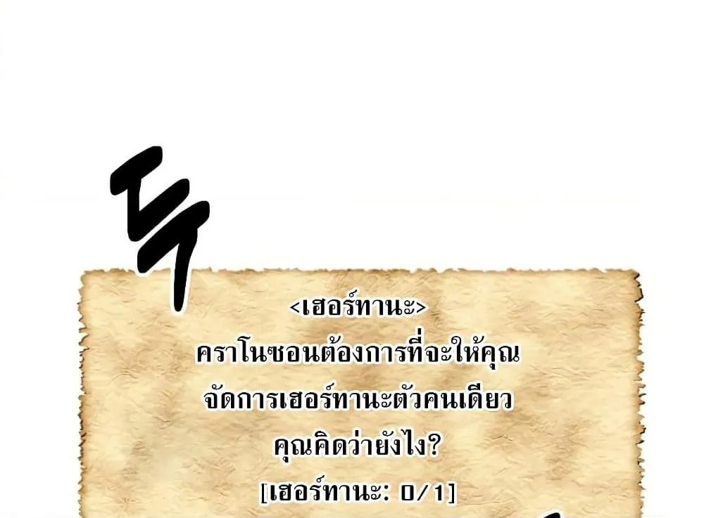 Reader - หน้า 97