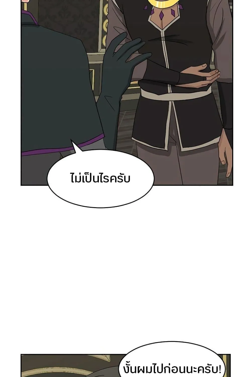 Reader - หน้า 4