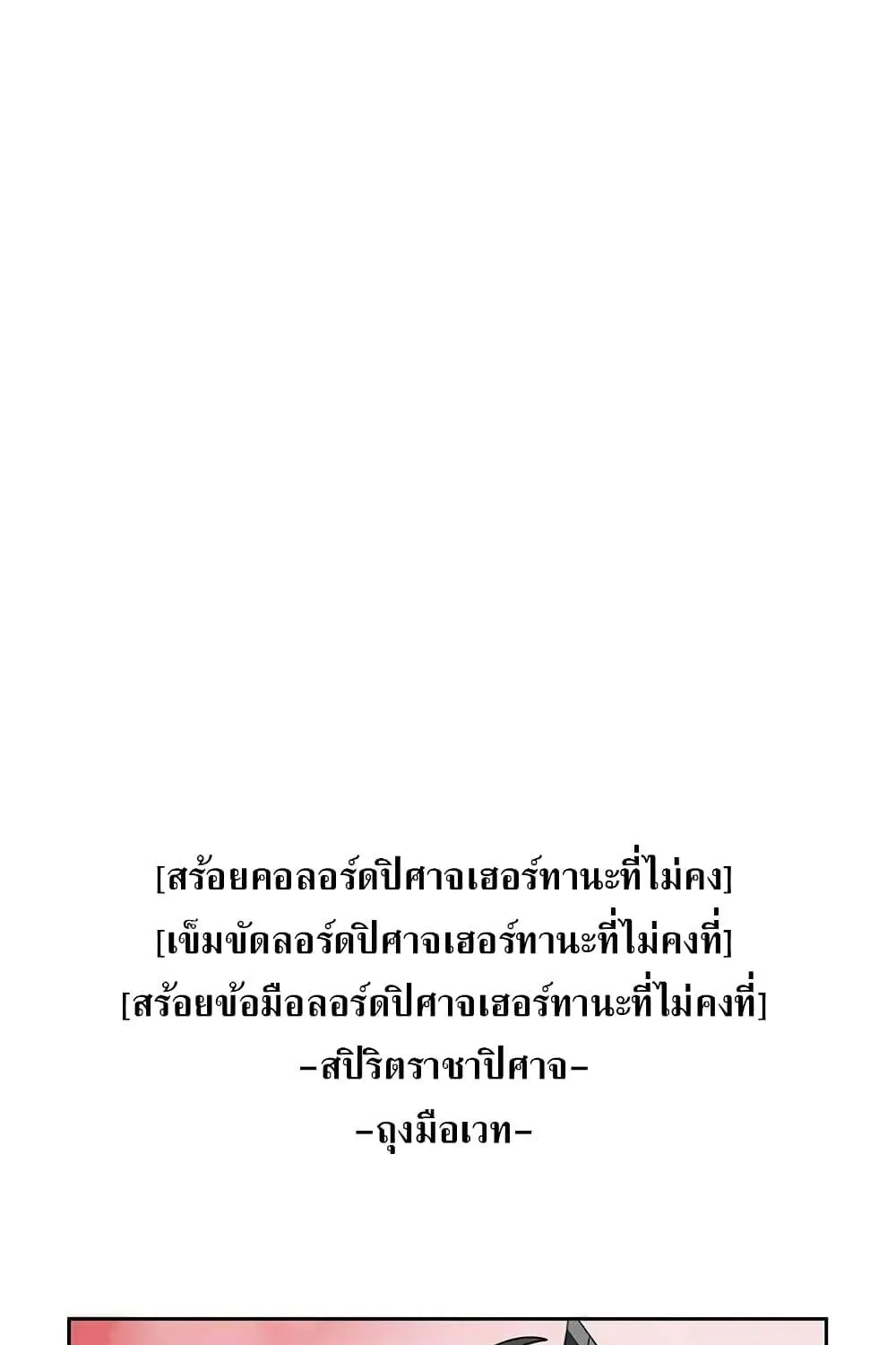 Reader - หน้า 28