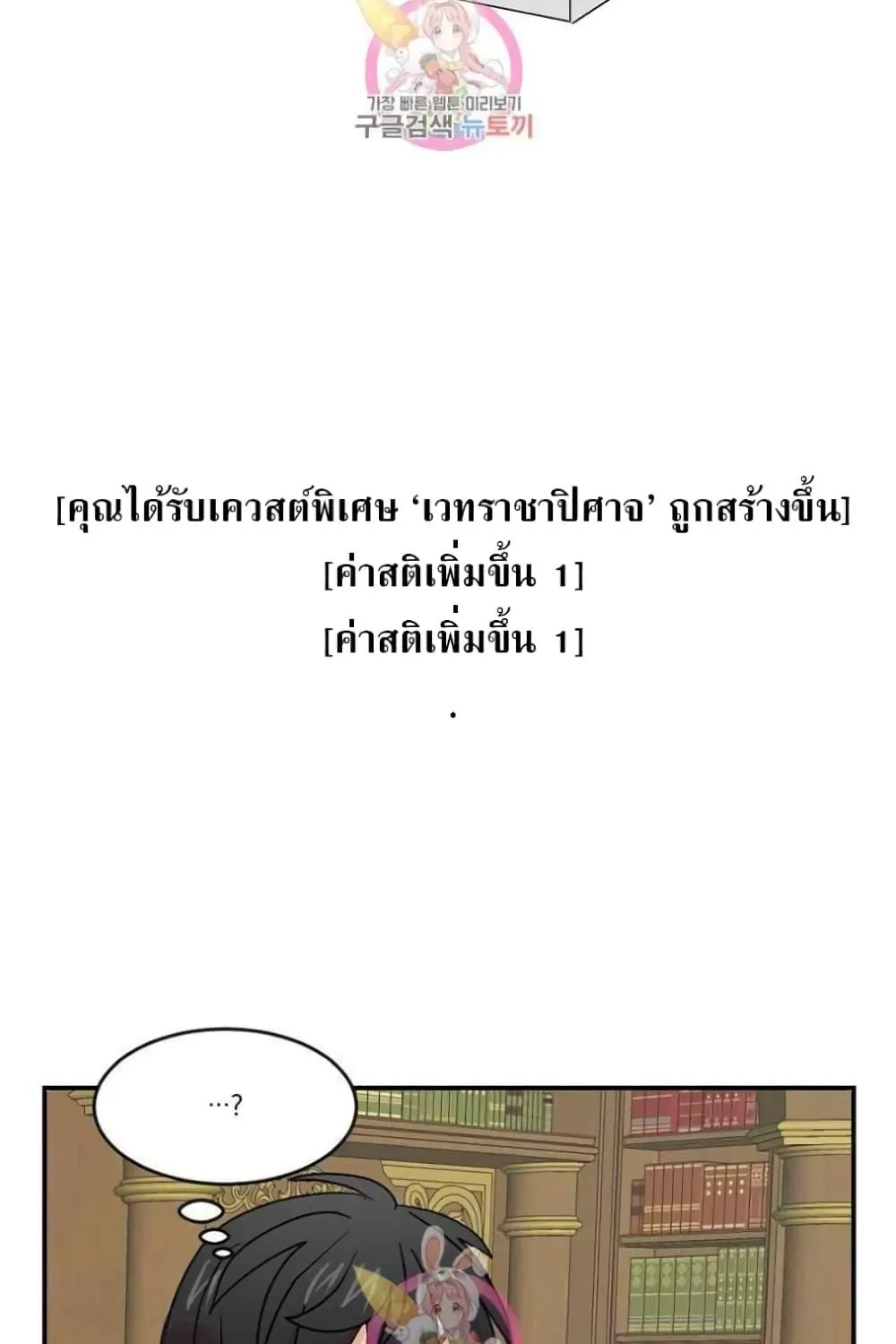 Reader - หน้า 52