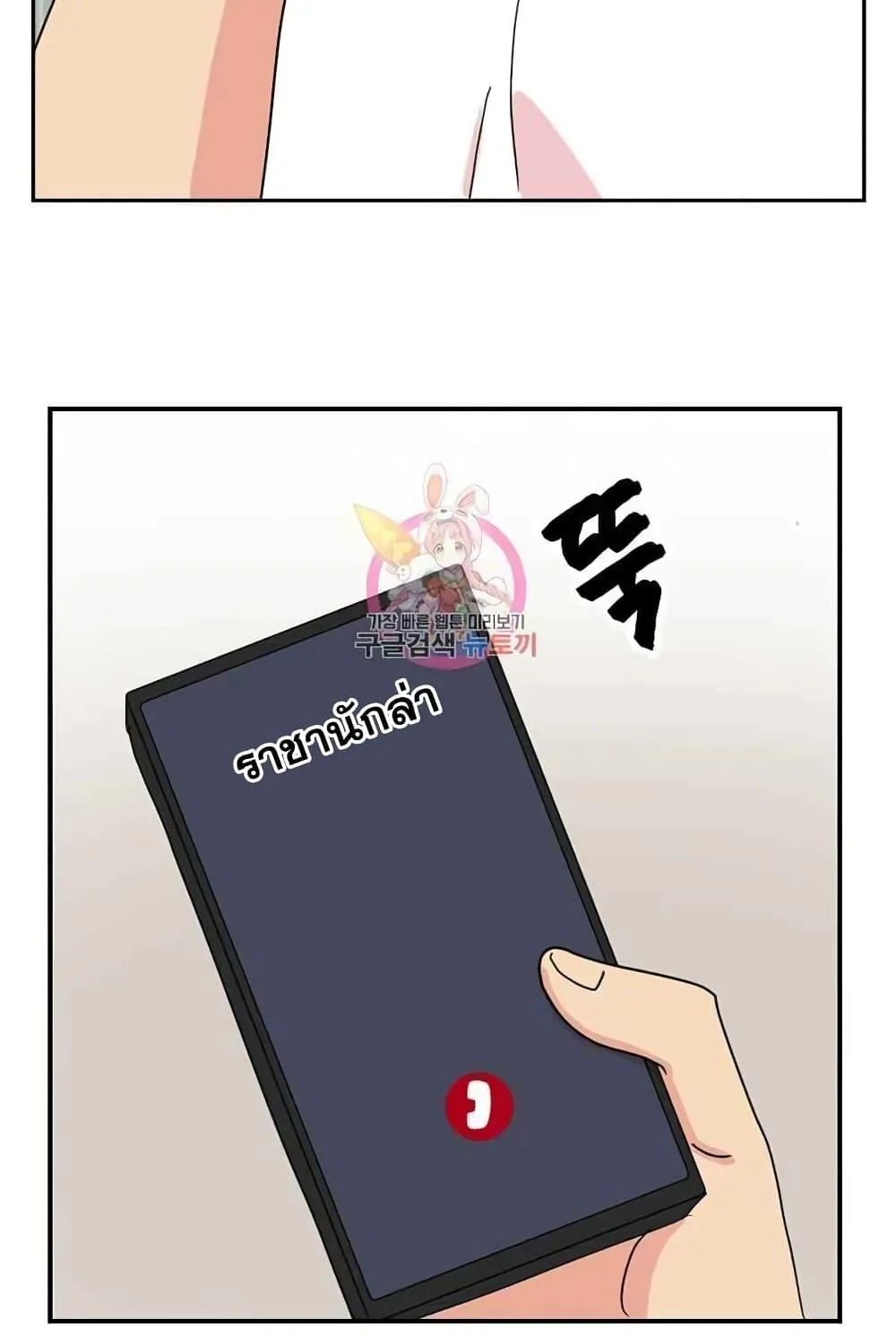 Reader - หน้า 9