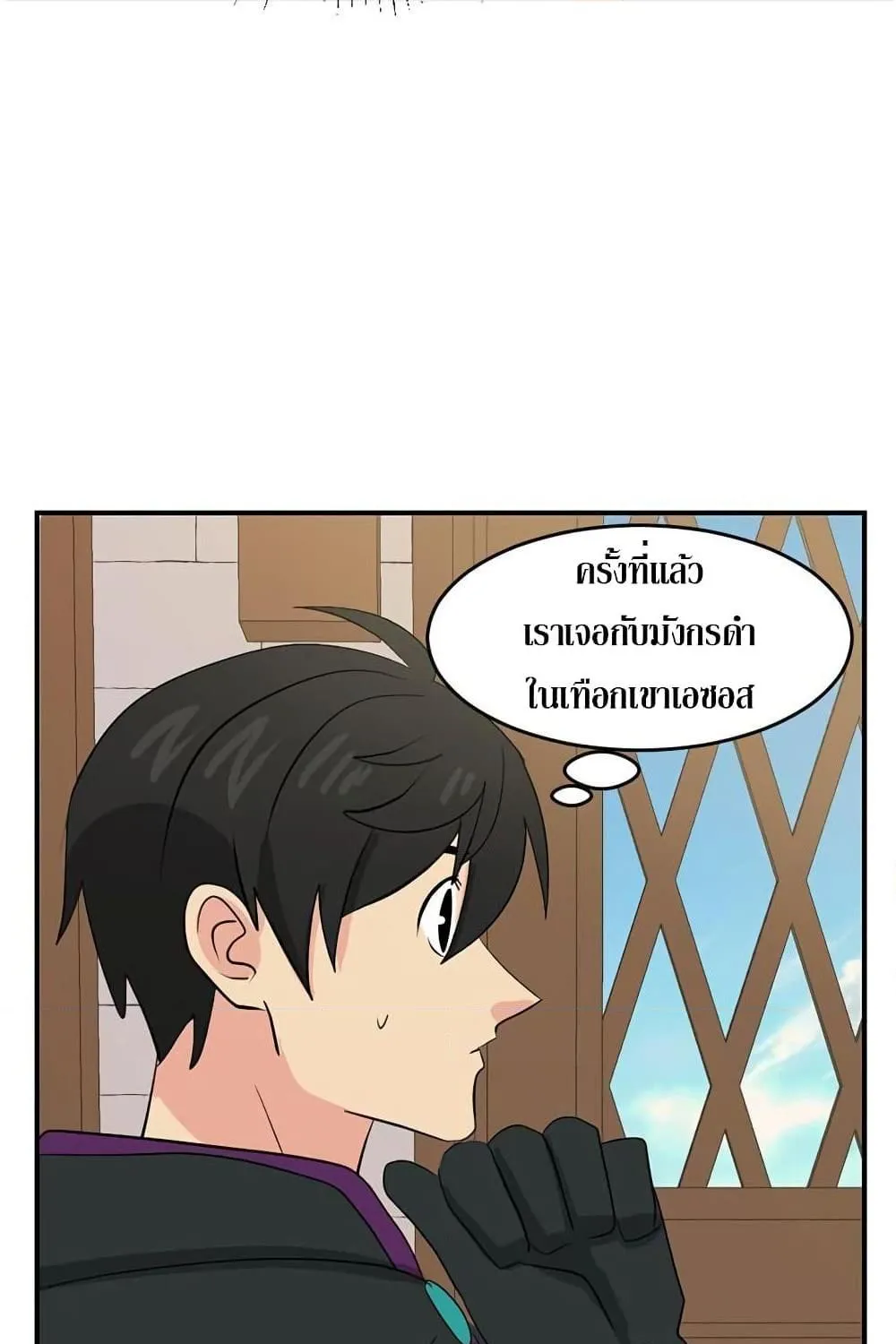 Reader - หน้า 2