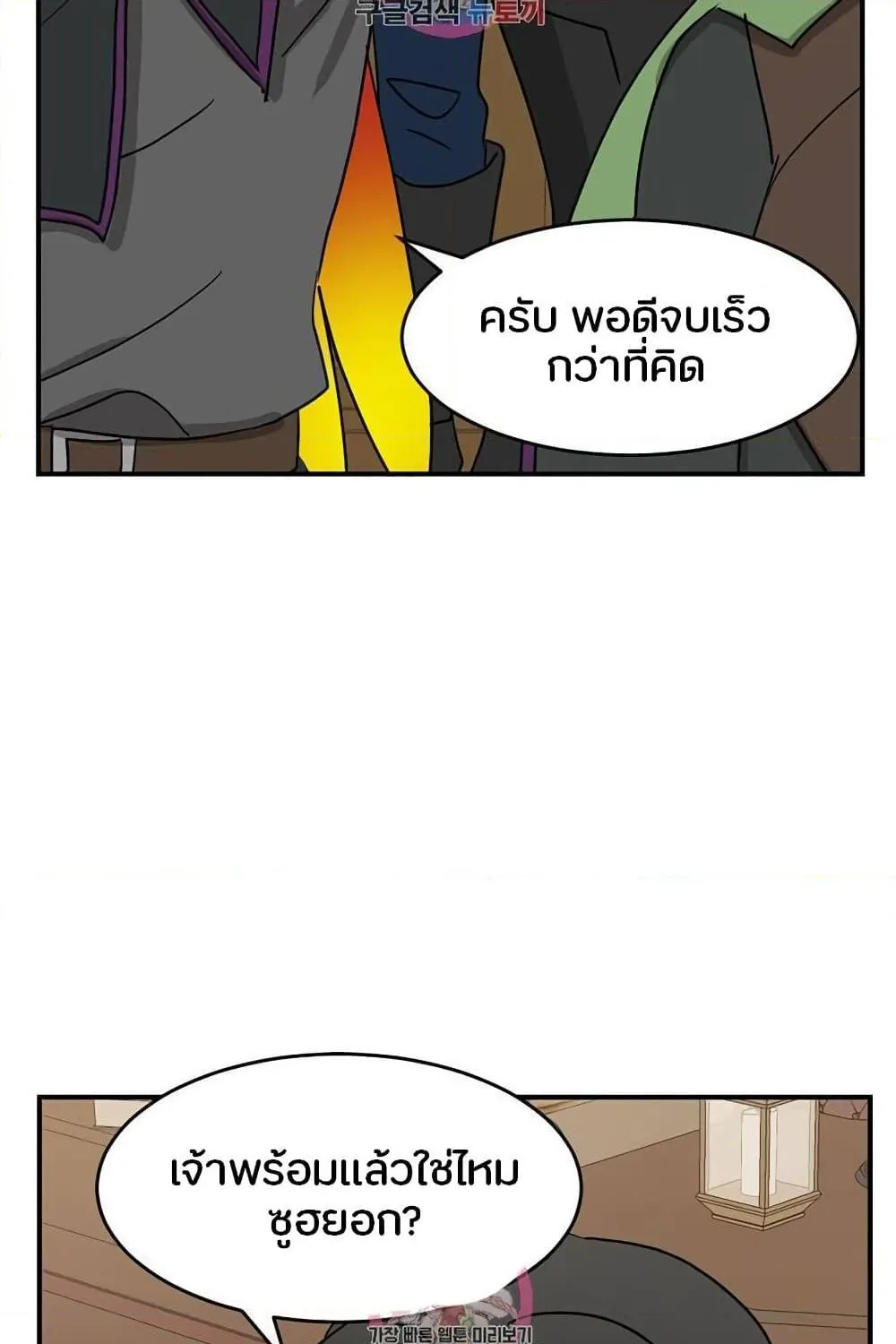 Reader - หน้า 22