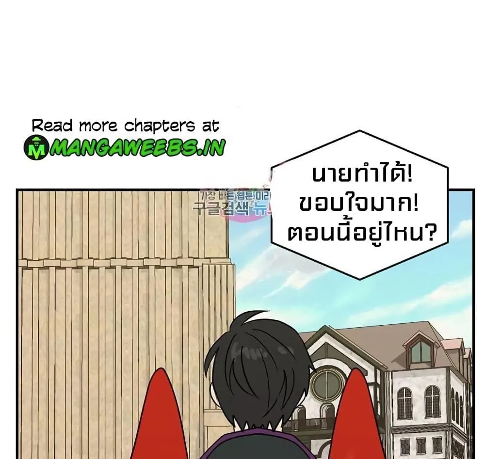 Reader - หน้า 3