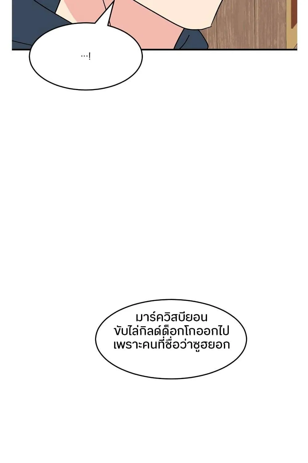 Reader - หน้า 22