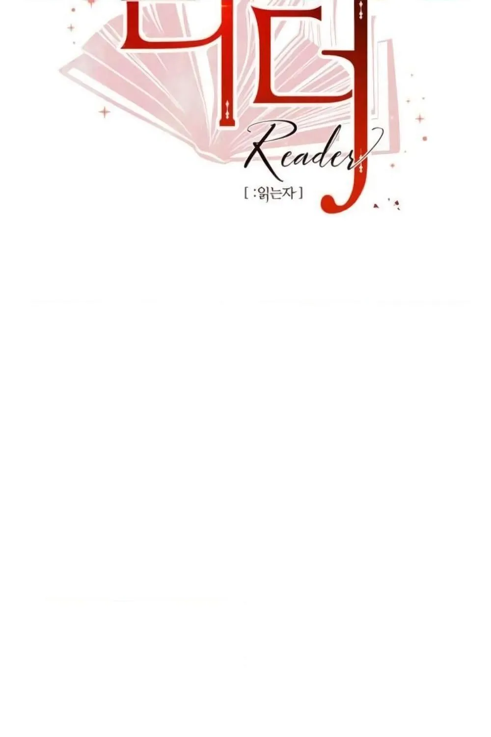 Reader - หน้า 21