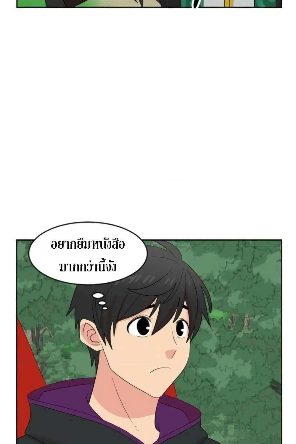 Reader - หน้า 24