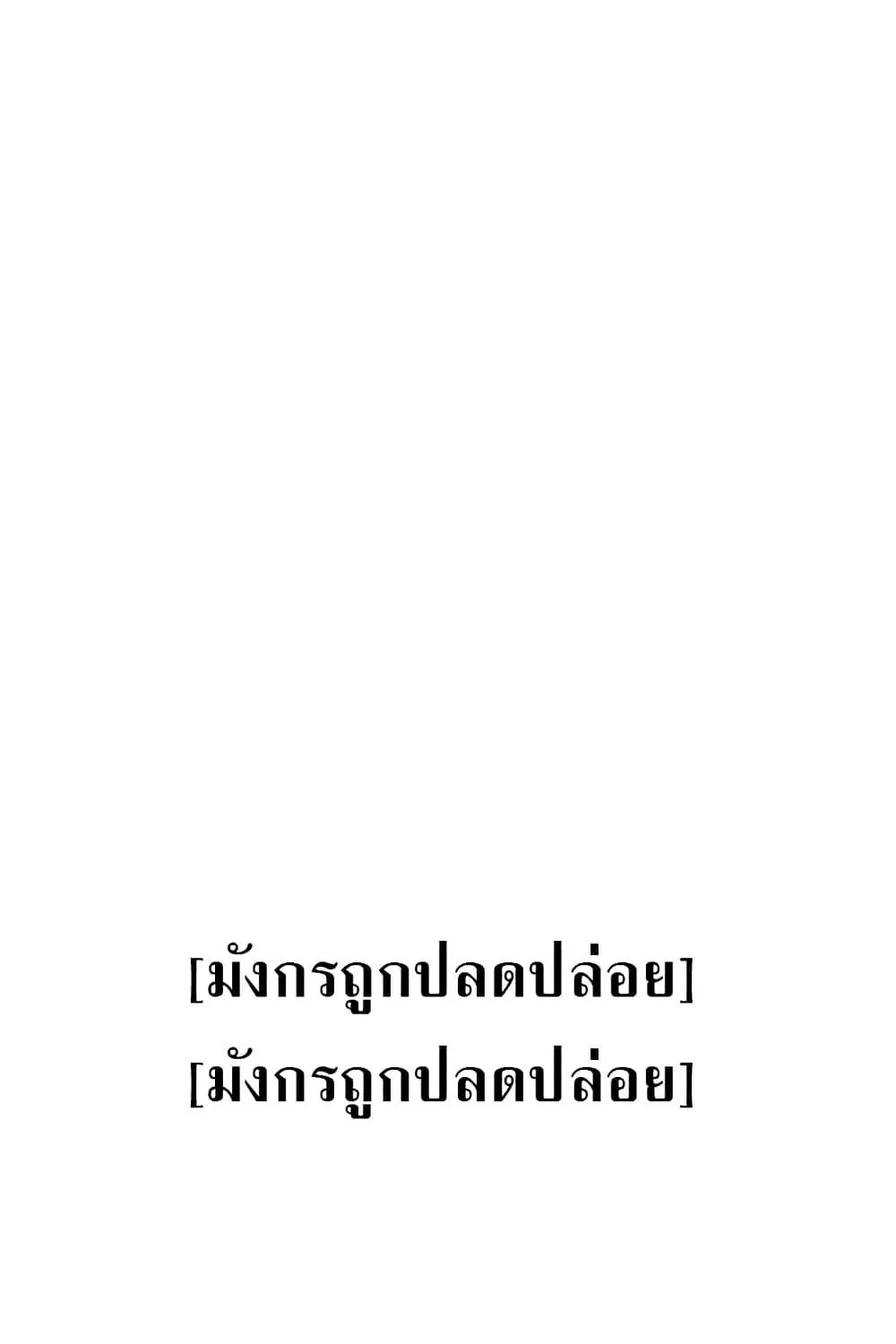 Reader - หน้า 49