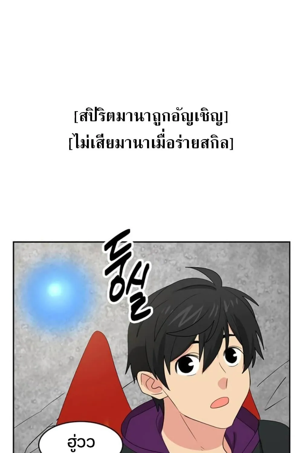 Reader - หน้า 15