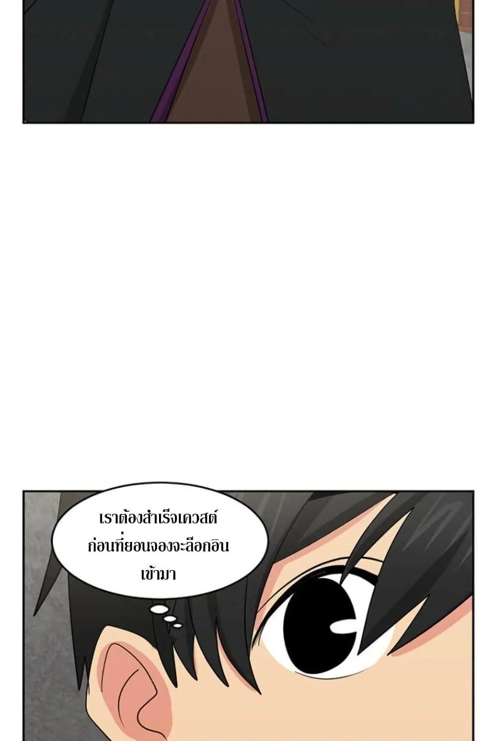 Reader - หน้า 49